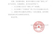 長(zhǎng)江存儲(chǔ)：從無(wú)任何“借殼上市”的意愿