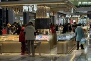 見證歷史！金價飆漲刷屏 每克達846元