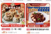 最高9999元！預(yù)制菜在一片罵聲中賣爆，多家上市公司涉足，一二線城市年輕人成消費(fèi)主力軍