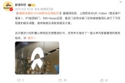 累計(jì)虧損超千億！蔚來被曝裁員