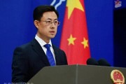 特朗普收購格陵蘭島影響中國？外交部回應(yīng)