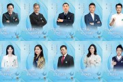 康輝、靳東等，有新身份