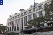 首次逮捕失敗 還有兩天時間 尹錫悅能否挺過這一關(guān)？