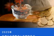 存錢還是買茅臺(tái)？“茅臺(tái)大博弈”再上場(chǎng)
