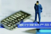 銀行的信用卡免息期延長的方法與策略有哪些？