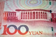 人民幣匯率守住7.3背后 央行有哪些穩(wěn)匯率工具？