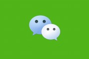 Windows/Mac微信4.0.0內(nèi)測版本發(fā)布：新增深色模式、字號調(diào)整等