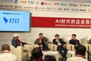 阿里即將發(fā)布推理模型？釘釘總裁葉軍：月底即將發(fā)布，類似DeepSeek R1