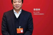 被監(jiān)察委員會(huì)留置到解除，賒店老酒董事長(zhǎng)單森林閃電歸來(lái)