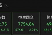 剛剛！A股再爆發(fā)，有股現(xiàn)“天地天”行情！