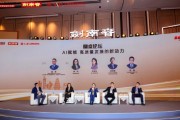 AI如何賦能行業(yè)？如何應(yīng)對AI帶來的機(jī)遇和挑戰(zhàn)？業(yè)內(nèi)專家這么說