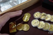 美國(guó)銀行：黃金作為終極避險(xiǎn)資產(chǎn)大放異彩，預(yù)計(jì)到2025年將達(dá)到每盎司3000美元