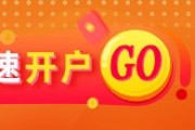 美國貿(mào)易談判態(tài)度驟然強(qiáng)硬，金價(jià)短線企穩(wěn)