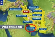 伊朗唯一運(yùn)行中的核電站若遭打擊會(huì)帶來(lái)什么后果？專家分析→