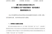 A股突發(fā)！重大資產(chǎn)重組，明天復(fù)牌！
