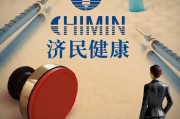 百億“胡潤富豪”被副總裁坑了！偽造印章、上億銷售額“埋雷”