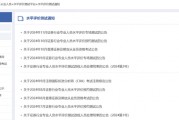 信達證券又一例“違法失信”，不適當人選“戴罪立功”？