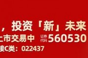 市場震蕩上行邏輯仍在，摩根中證A500ETF(560530)上市以來“吸金”超百億，摩根“A系列”規(guī)模合計(jì)超160億元