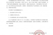 成本高壓難頂！防水“三巨頭”東方雨虹、科順、北新齊發(fā)漲價函