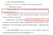 劉強(qiáng)東，出手！