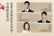 直播精華回顧|全球降息開啟！港股互聯(lián)網(wǎng)龍頭轉(zhuǎn)折點到來？