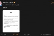 被曝存在過期肉等食品安全問題，華萊士回應(yīng)：涉事門店永久關(guān)停