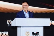 高培勇：史上最大規(guī)?；瘋桨冈撛趺磁c財(cái)稅體制改革融合