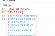 寧王怒了，起訴前員工！海辰儲(chǔ)能攤上大事