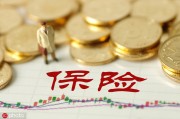 保險受益人變更后可以撤銷嗎？