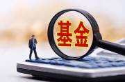 安信基金揮別百億級老將，核心固收領(lǐng)域還穩(wěn)嗎？
