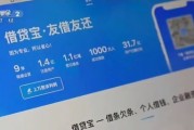 “砍頭息”再現(xiàn)！“3·15”晚會曝光電子簽高利貸