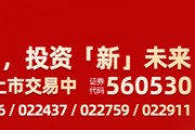 “會(huì)分紅的”中證A500ETF摩根(560530)成分股東華軟件、航錦科技等多股漲停，A股有望迎來(lái)新一輪上漲