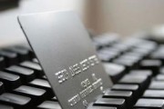 如何快速辦理跨行轉(zhuǎn)賬而不收取手續(xù)費(fèi)？