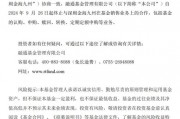 “分手”成“冤家”，融通基金傷了誰(shuí)？