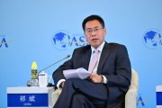 祁斌：加快推動香港資本市場與高科技企業(yè)結合，打造“中國硅谷”