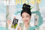 衛(wèi)龍聯(lián)手管樂深化低卡矩陣，多元化產(chǎn)品布局成增長新動能