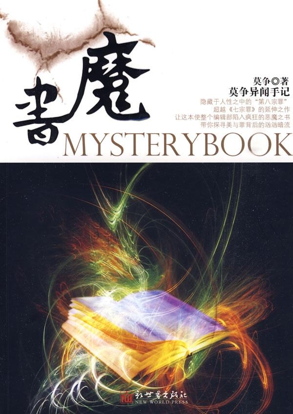 夢(mèng)到下牙齒掉了，一場(chǎng)心理與生活的探索之旅