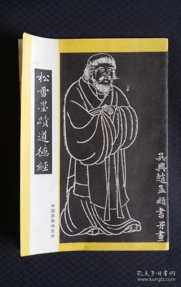 夢到窗戶掉了，一場心靈之窗的啟示