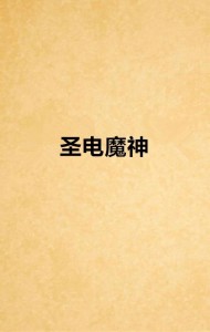 夢(mèng)到智齒掉落，一次心靈的覺(jué)醒