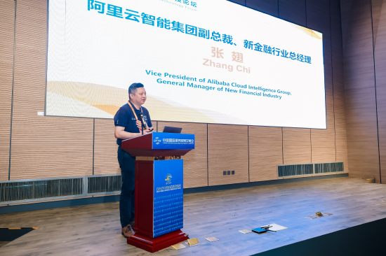 張翅：百煉成金，金融大模型探索與實(shí)踐