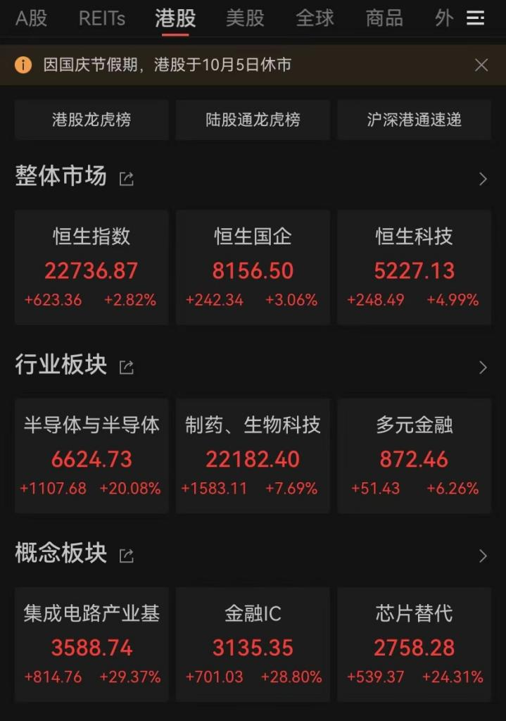 爆發(fā)！今天它耀眼
