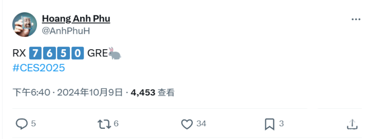 AMD將推RX 7650 GRE顯卡 新一代甜品神卡來襲？
