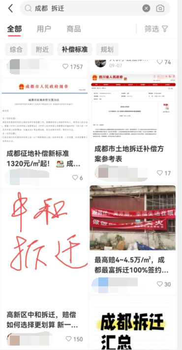 集體漲停！川渝本地股火爆出圈，發(fā)生了什么？