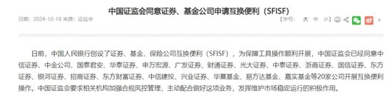 光大證券總裁劉秋明的“滑鐵盧”，反思下一個(gè)五年！
