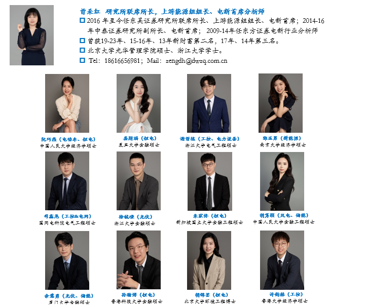 【東吳電新】天賜材料2024年三季報(bào)點(diǎn)評(píng)：業(yè)績(jī)符合預(yù)期，盈利拐點(diǎn)可期