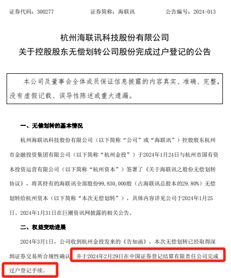 明日停牌！又一“蛇吞象”，重磅重組來了！