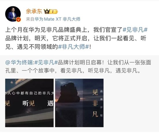 14時28分，集體拉升！