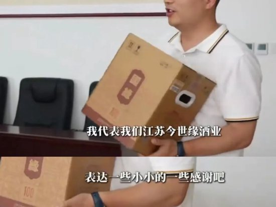 今世緣業(yè)績不及預(yù)期，又遇“姜萍風(fēng)波”