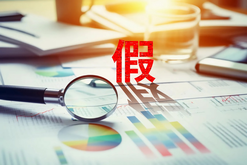 子公司虛增利潤(rùn)，京山輕機(jī)涉嫌信披違法違規(guī)遭立案，律師：投資者索賠訴訟已進(jìn)入倒計(jì)時(shí)