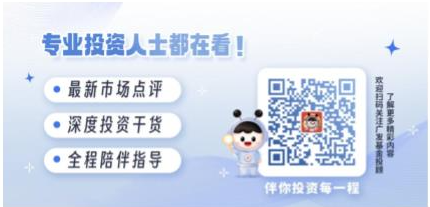 美國大選進(jìn)入最后沖刺，一文讀懂大選對(duì)中國資產(chǎn)配置和基金投資的影響